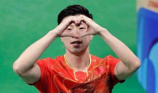 2021年第十四届全运动会乒乓球男单冠军是樊振东 樊振东夺得男单冠军