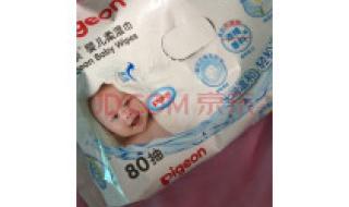婴儿湿巾怎么选 婴儿湿纸巾